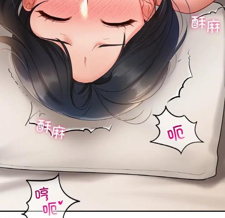 45P - 爱的游乐园/游乐园男女
