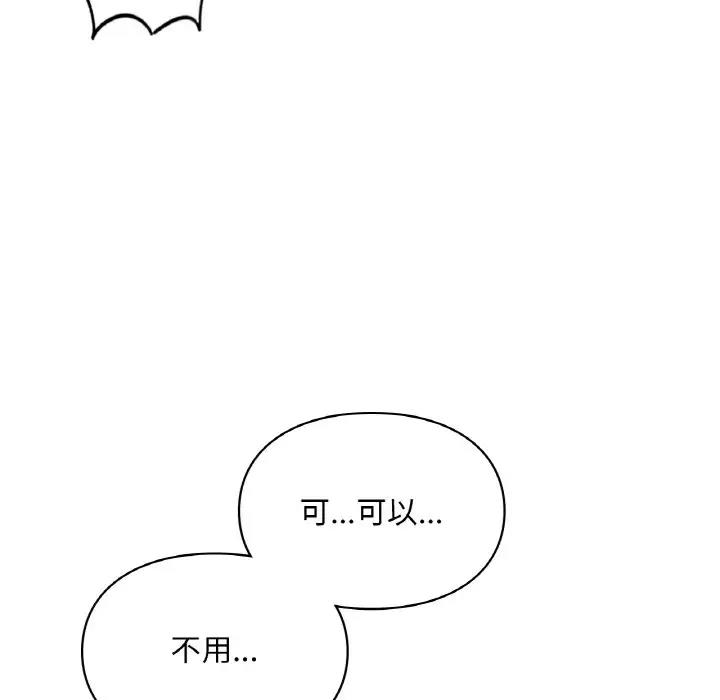 46P - 爱的游乐园/游乐园男女