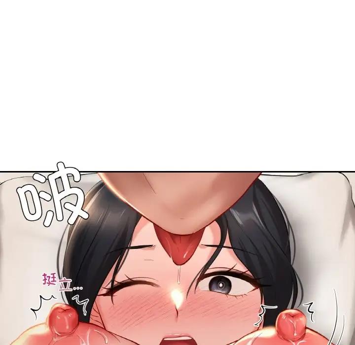 49P - 爱的游乐园/游乐园男女