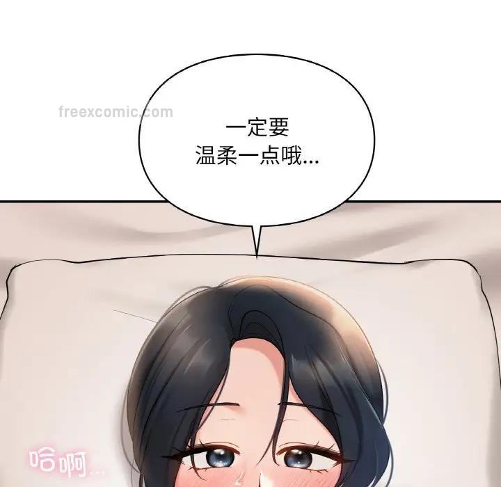 60P - 爱的游乐园/游乐园男女