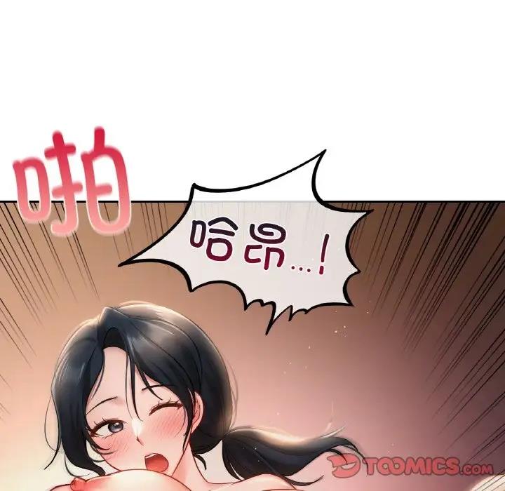 66P - 爱的游乐园/游乐园男女
