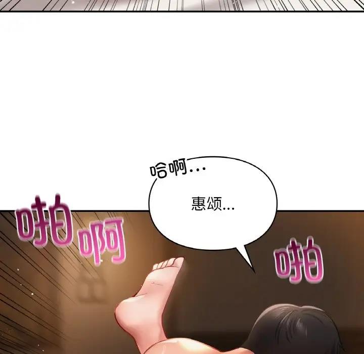 76P - 爱的游乐园/游乐园男女