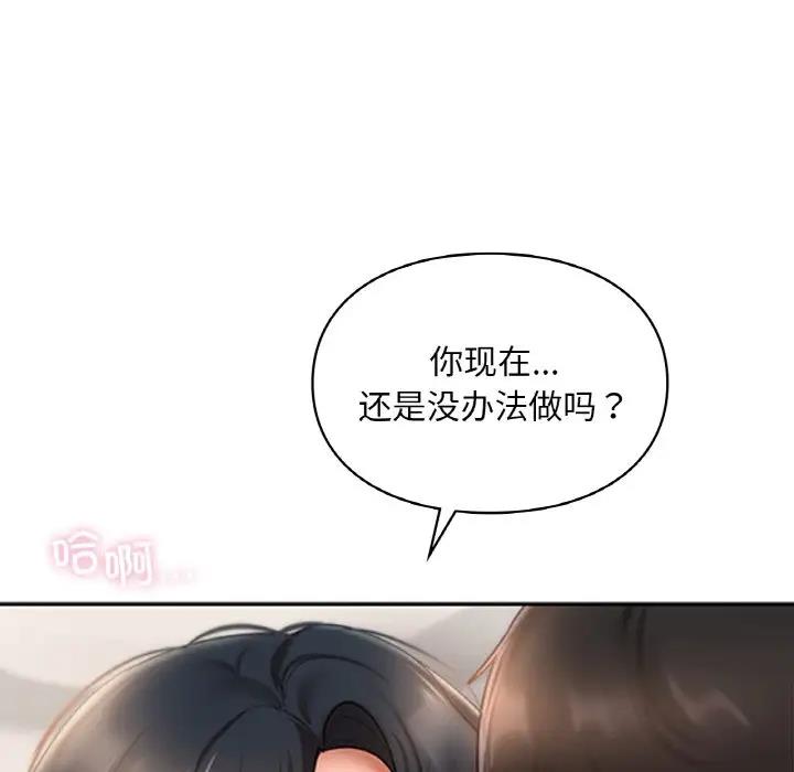 7P - 爱的游乐园/游乐园男女