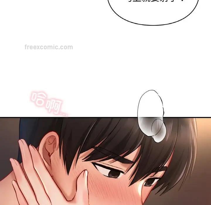 80P - 爱的游乐园/游乐园男女