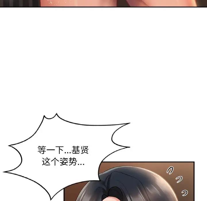 88P - 爱的游乐园/游乐园男女