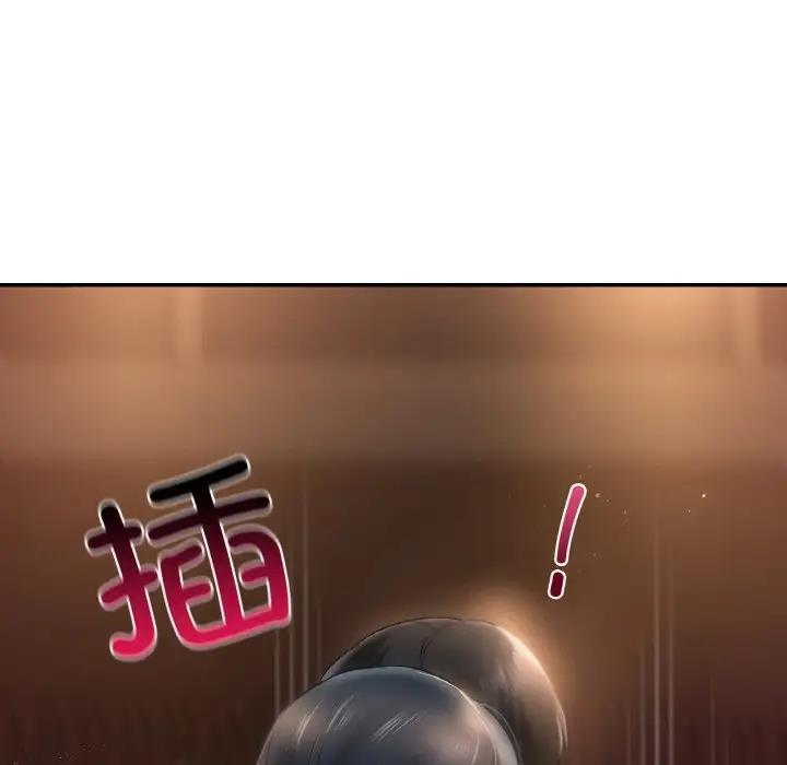 92P - 爱的游乐园/游乐园男女