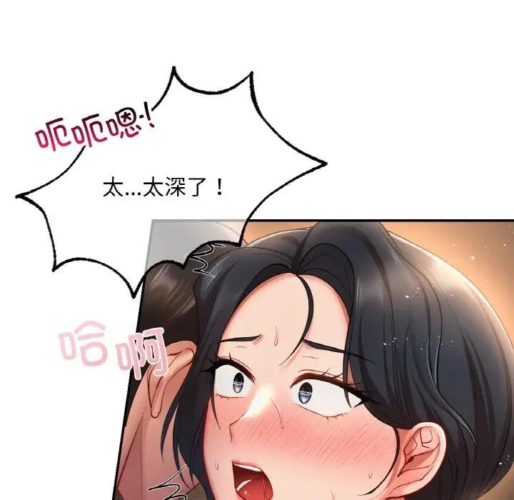 95P - 爱的游乐园/游乐园男女
