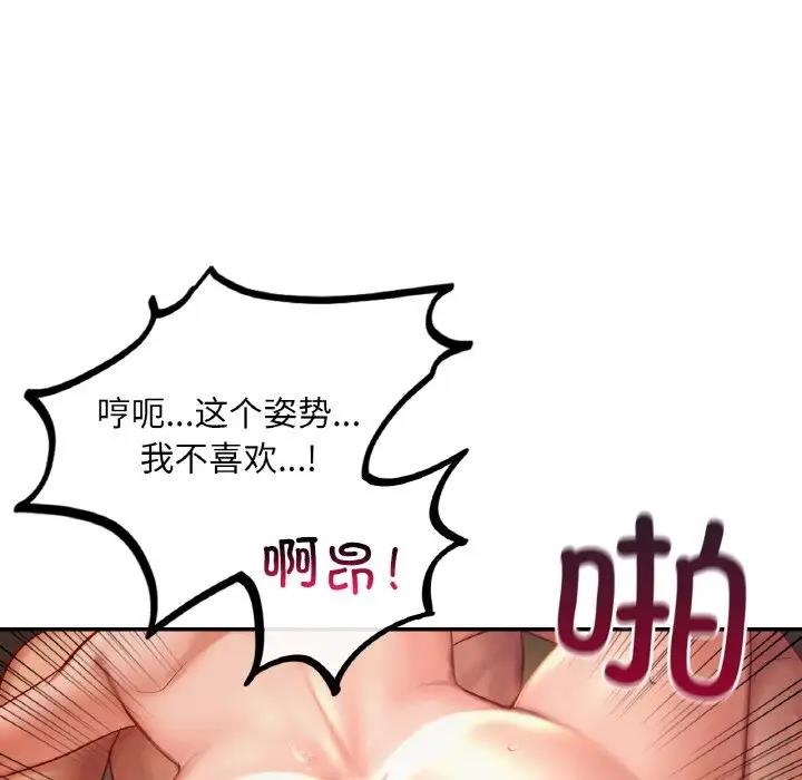 97P - 爱的游乐园/游乐园男女