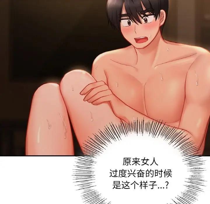 100P - 爱的游乐园/游乐园男女