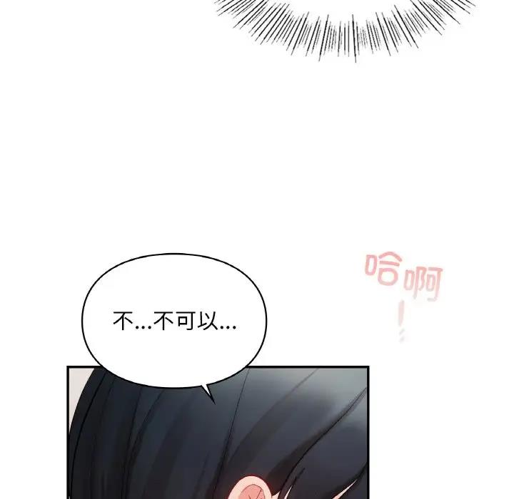 101P - 爱的游乐园/游乐园男女