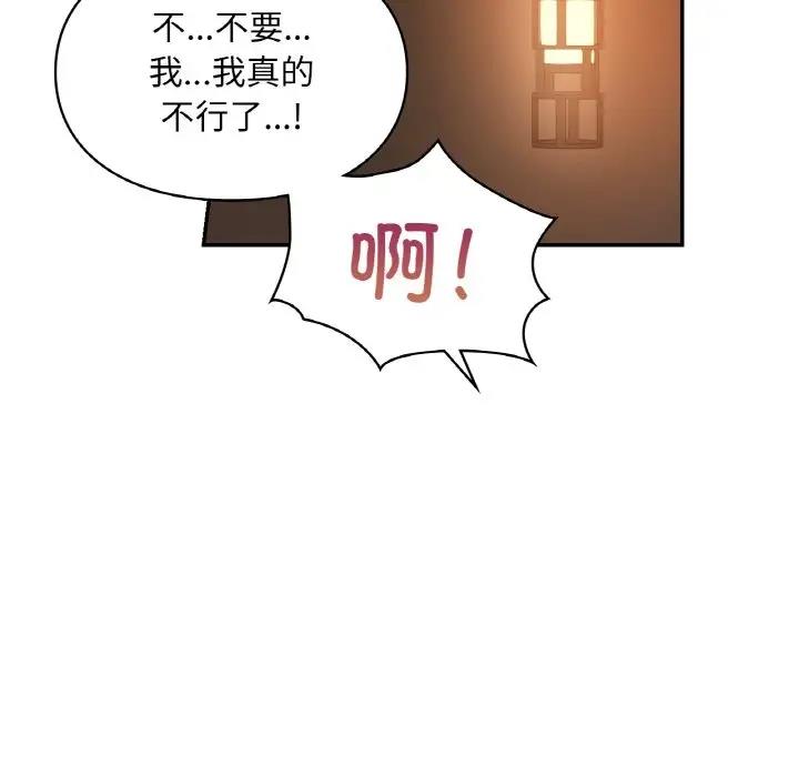 108P - 爱的游乐园/游乐园男女