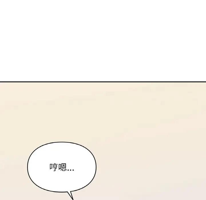 115P - 爱的游乐园/游乐园男女