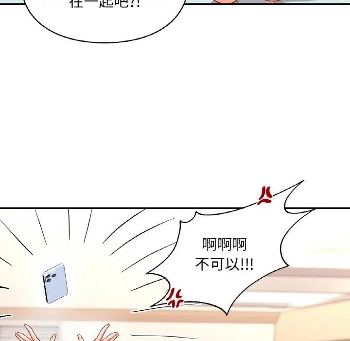 121P - 爱的游乐园/游乐园男女