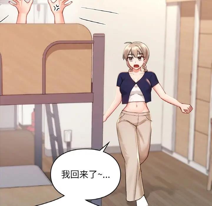 122P - 爱的游乐园/游乐园男女