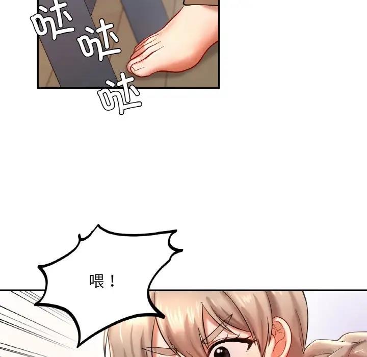 127P - 爱的游乐园/游乐园男女