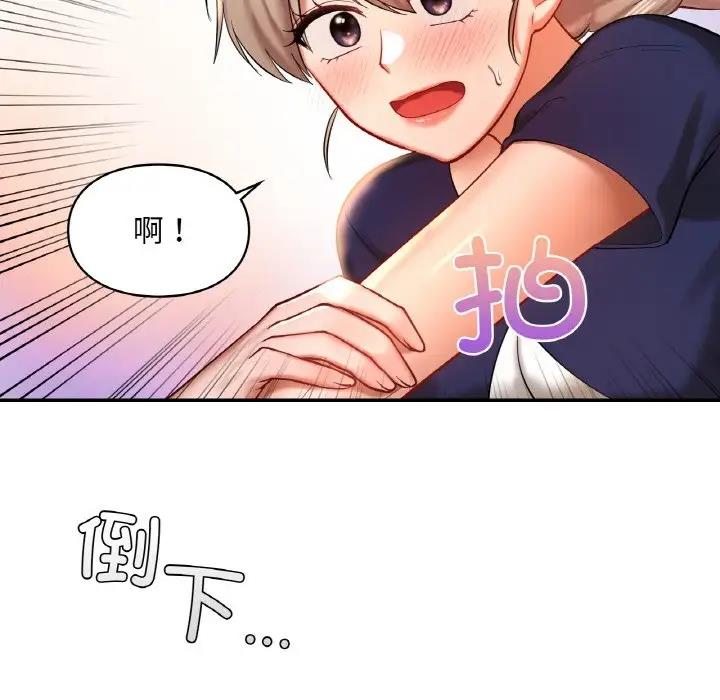 128P - 爱的游乐园/游乐园男女