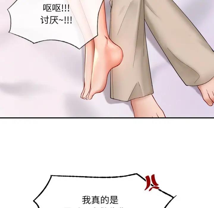 131P - 爱的游乐园/游乐园男女