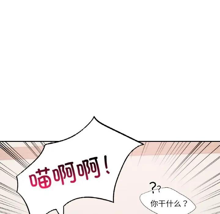 142P - 爱的游乐园/游乐园男女