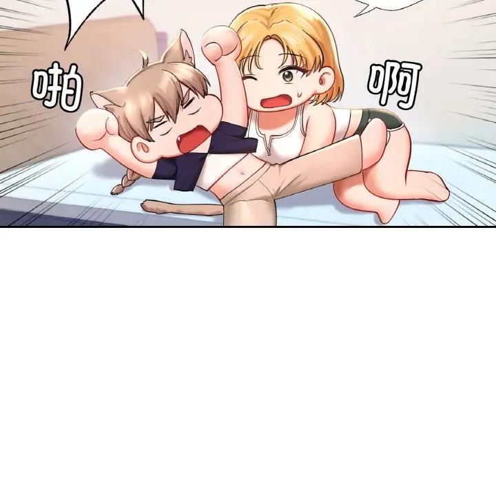 143P - 爱的游乐园/游乐园男女