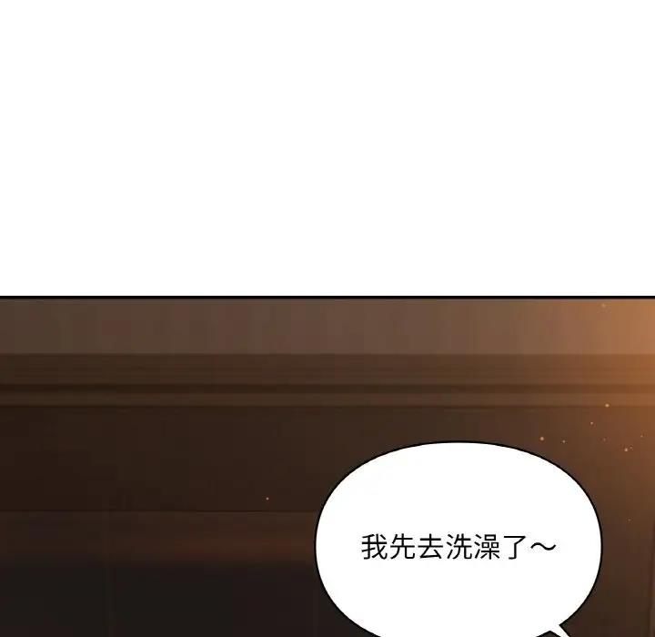 148P - 爱的游乐园/游乐园男女