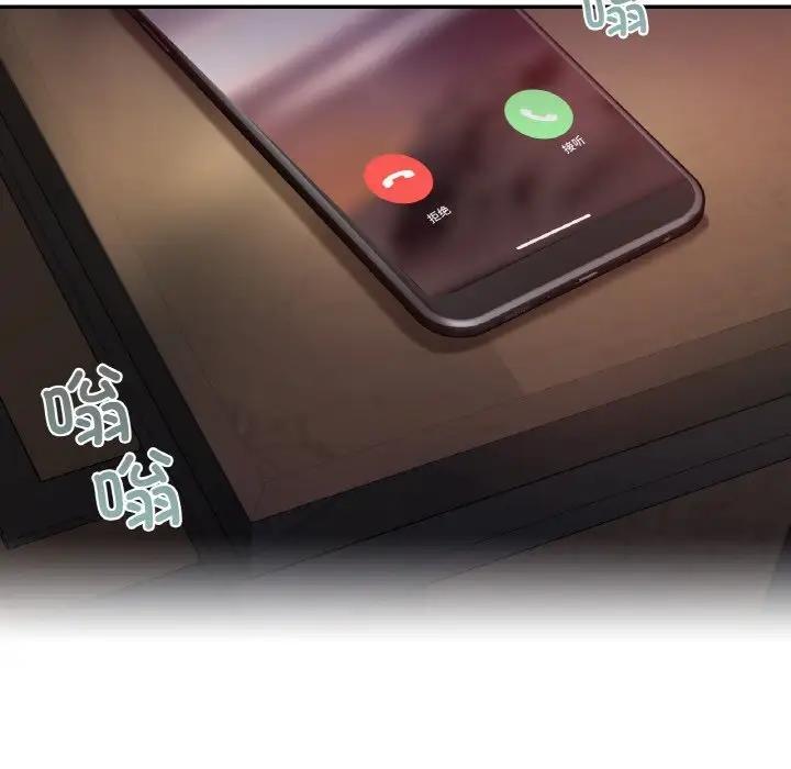 152P - 爱的游乐园/游乐园男女