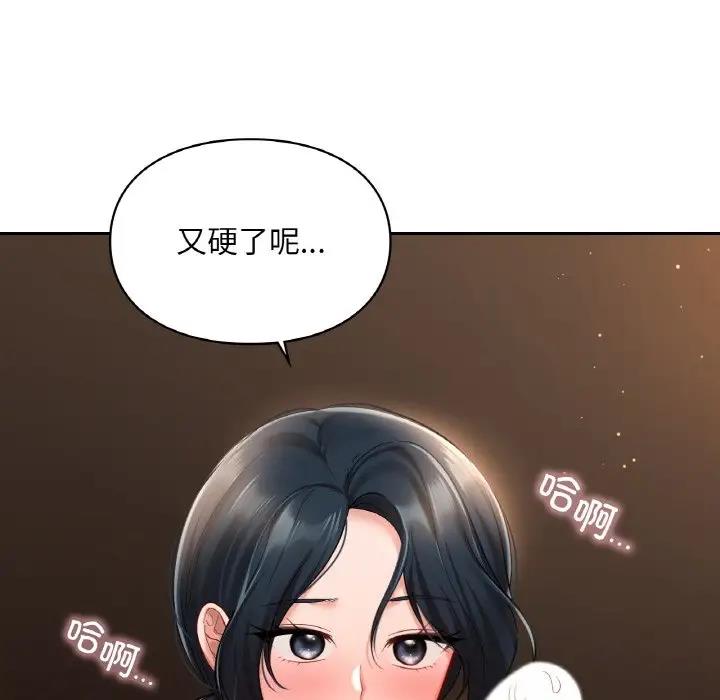 18P - 爱的游乐园/游乐园男女