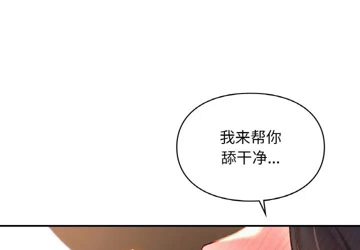 1P - 爱的游乐园/游乐园男女