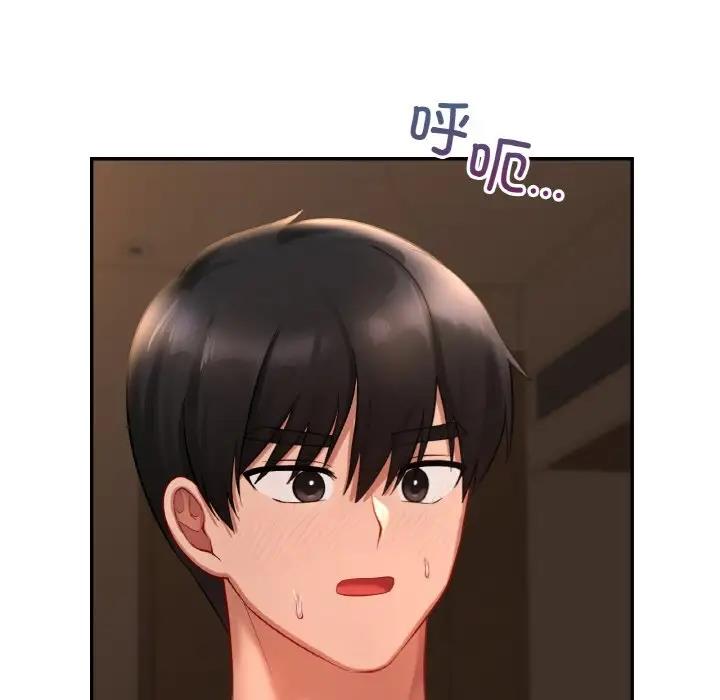 20P - 爱的游乐园/游乐园男女