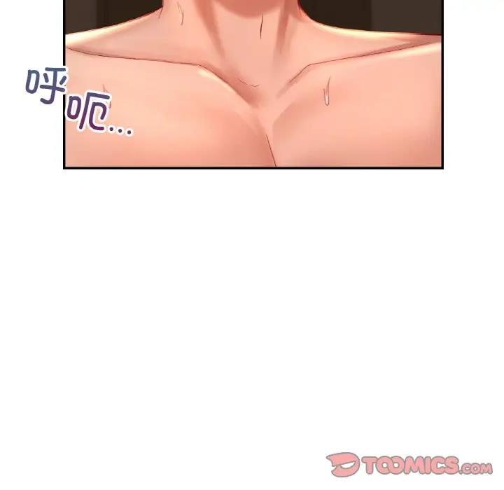 21P - 爱的游乐园/游乐园男女