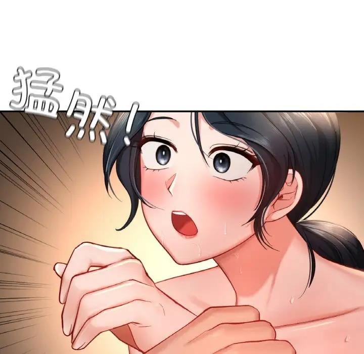 24P - 爱的游乐园/游乐园男女