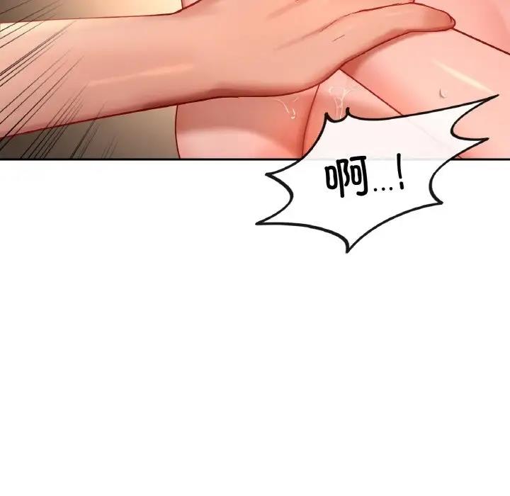 25P - 爱的游乐园/游乐园男女