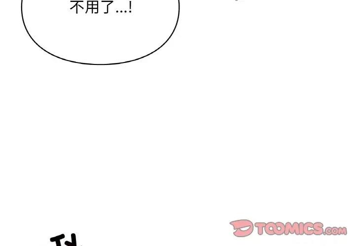 3P - 爱的游乐园/游乐园男女