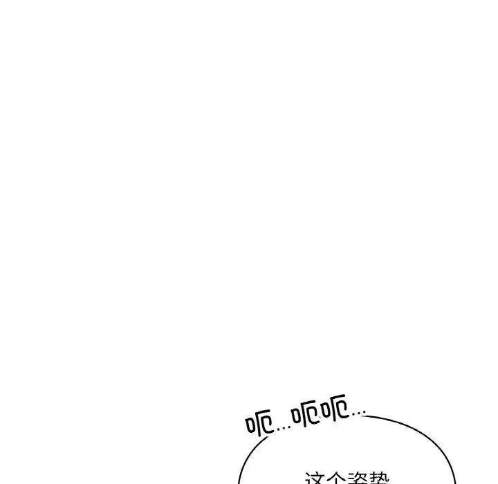 44P - 爱的游乐园/游乐园男女