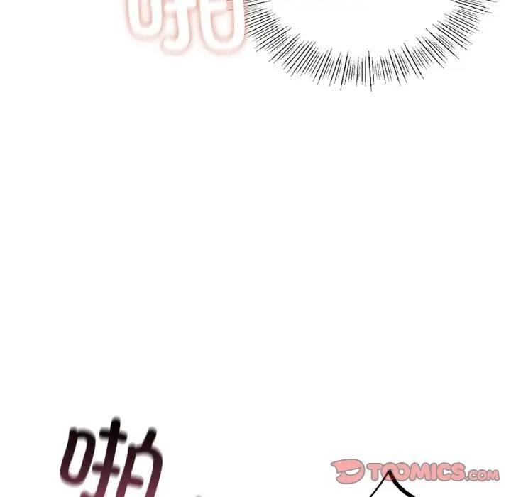 51P - 爱的游乐园/游乐园男女