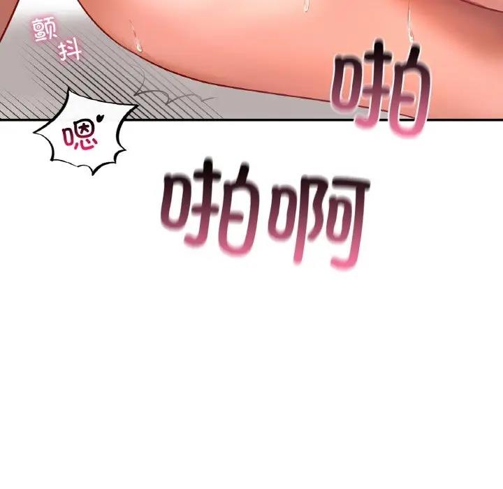 53P - 爱的游乐园/游乐园男女