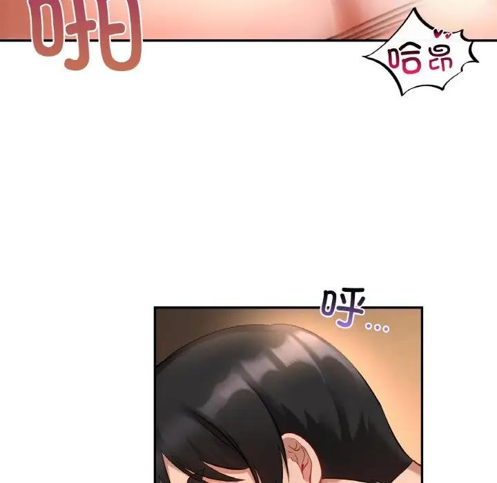 59P - 爱的游乐园/游乐园男女