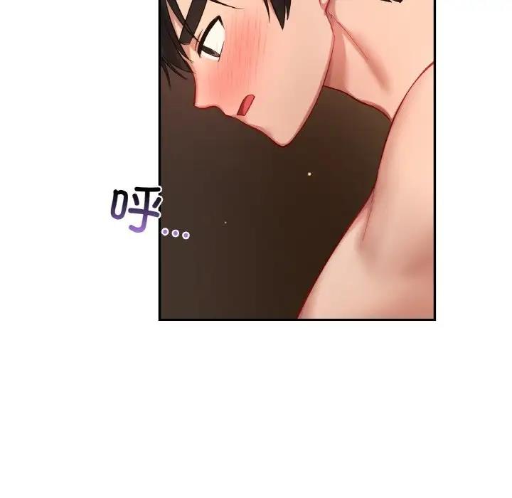 60P - 爱的游乐园/游乐园男女