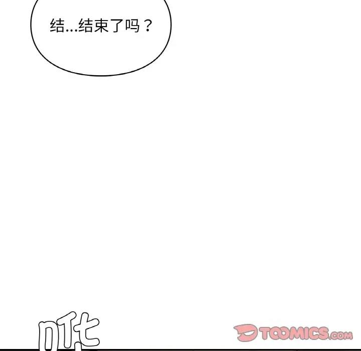 63P - 爱的游乐园/游乐园男女
