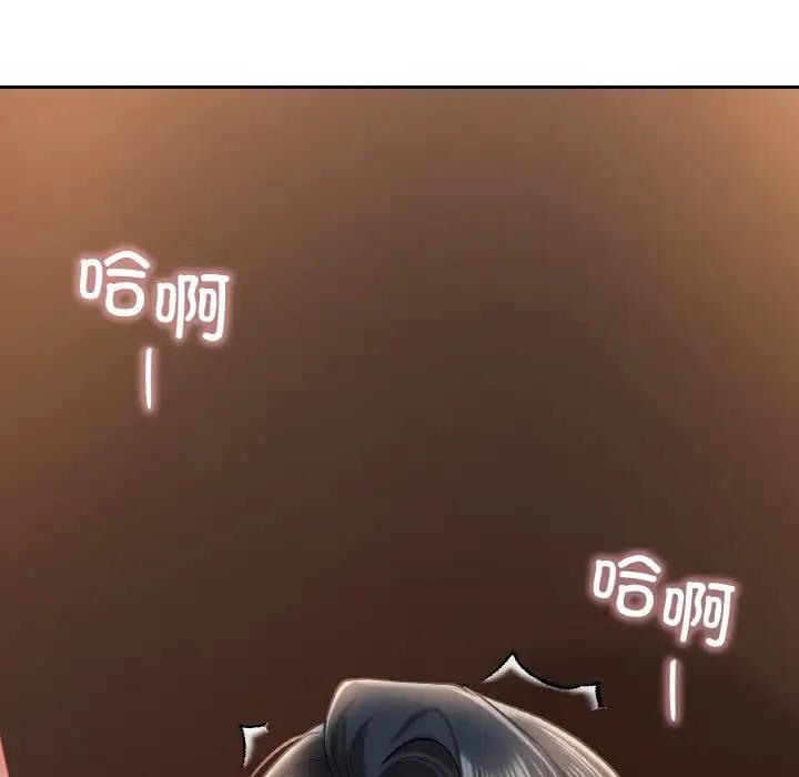 6P - 爱的游乐园/游乐园男女