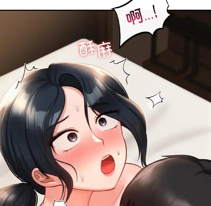 74P - 爱的游乐园/游乐园男女