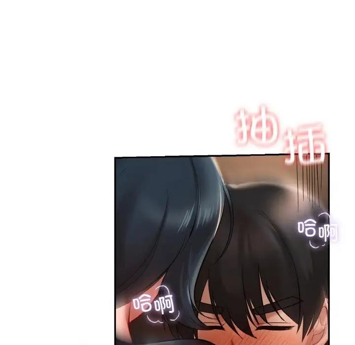 78P - 爱的游乐园/游乐园男女