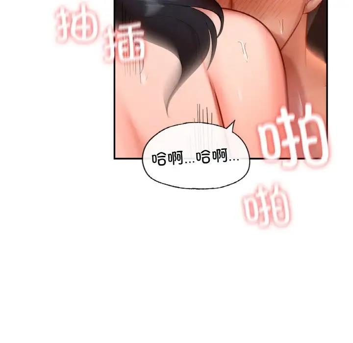 79P - 爱的游乐园/游乐园男女