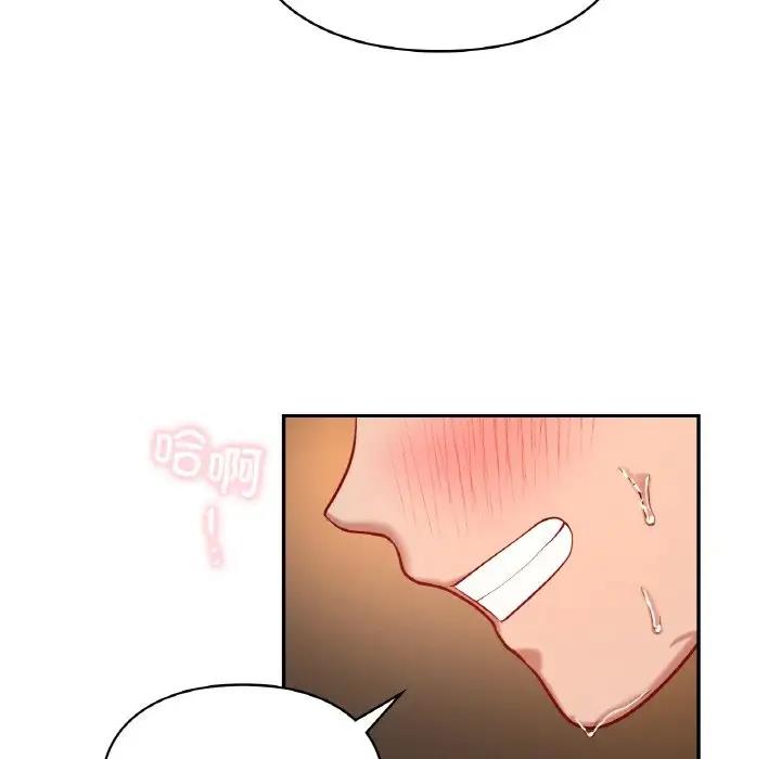 83P - 爱的游乐园/游乐园男女