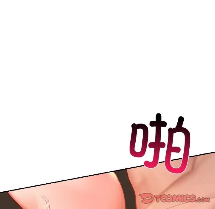 87P - 爱的游乐园/游乐园男女