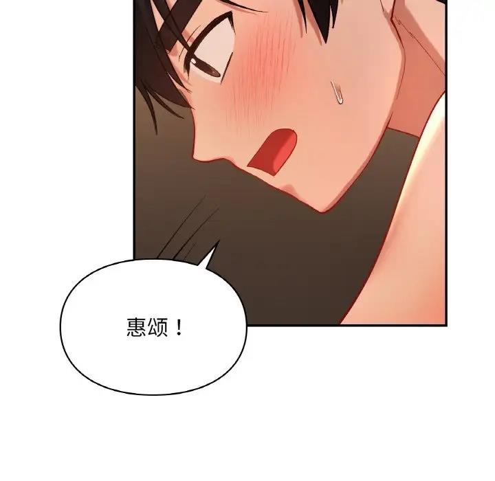 95P - 爱的游乐园/游乐园男女