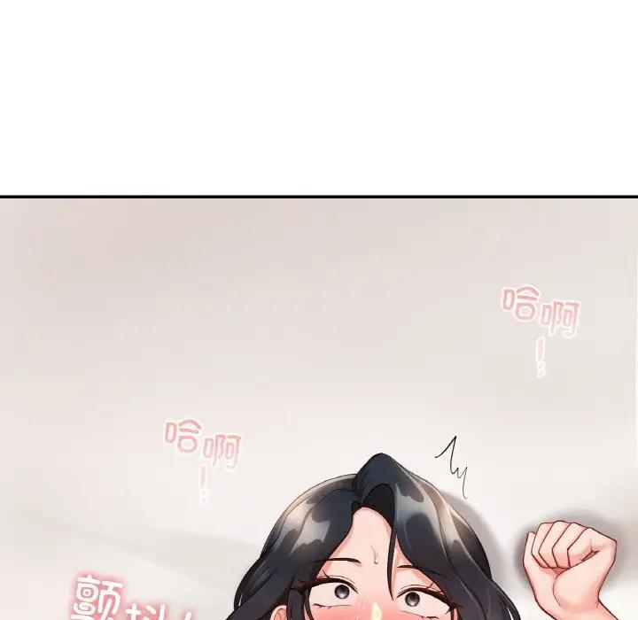 96P - 爱的游乐园/游乐园男女