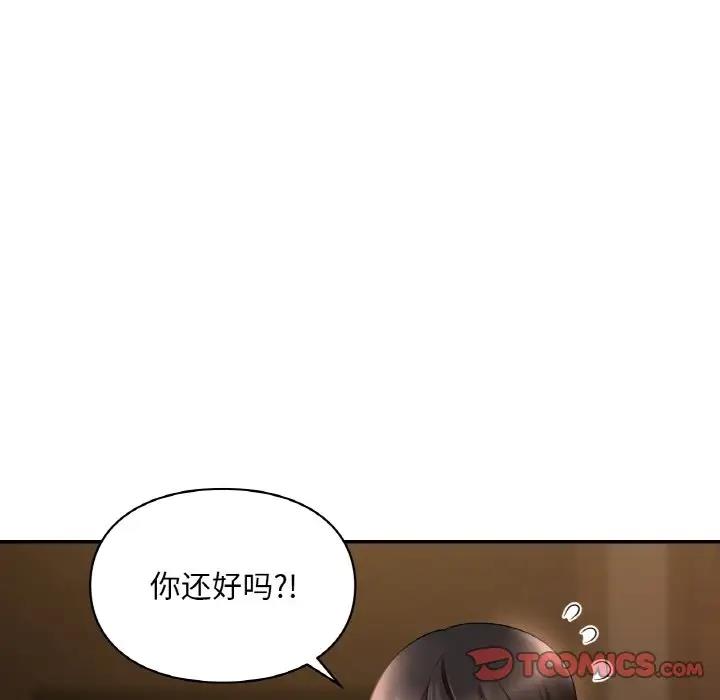 99P - 爱的游乐园/游乐园男女