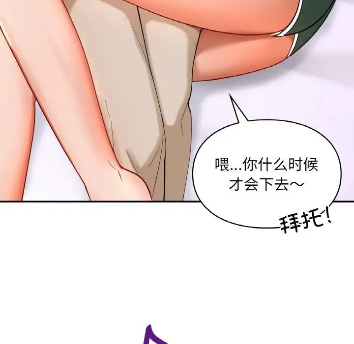 101P - 爱的游乐园/游乐园男女