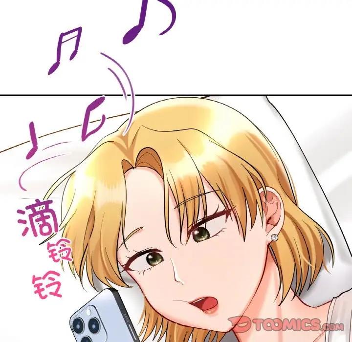 102P - 爱的游乐园/游乐园男女