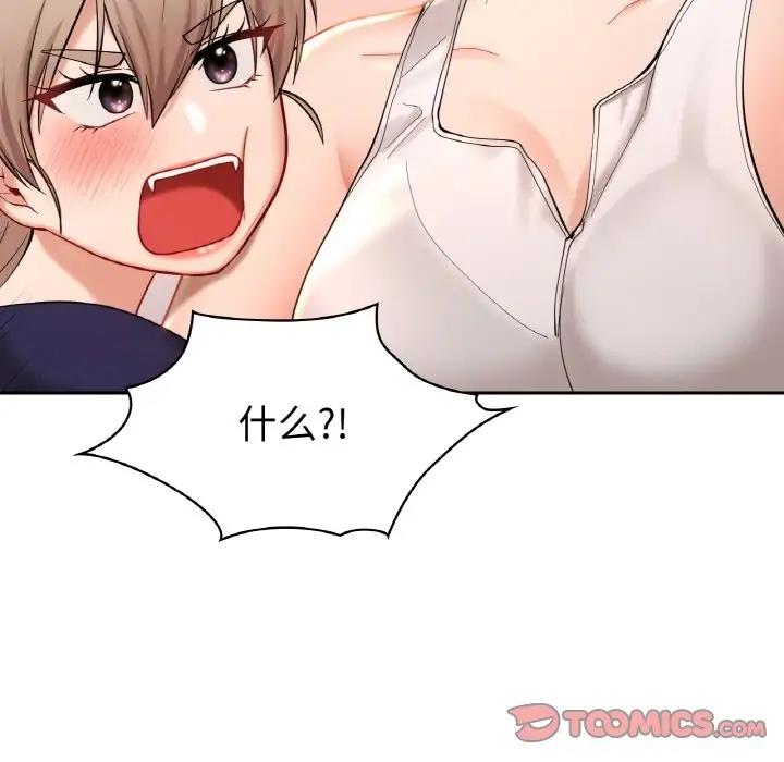 105P - 爱的游乐园/游乐园男女
